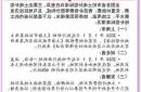 银川市2025年土地征收新政策解读：补偿标准、争议解决与市场影响全览