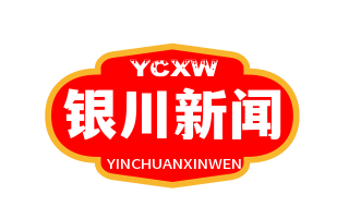 永宁县闽宁镇“山海情”主题民宿集群盛大开业，入住率高达95%展现乡村旅游新风采