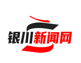 贺兰山东麓葡萄园扶贫模式荣登全球减贫案例榜单，助力3万贫困人口脱贫致富
