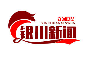 贺兰山东麓葡萄园扶贫模式荣登全球减贫案例榜单，助力3万贫困人口脱贫致富