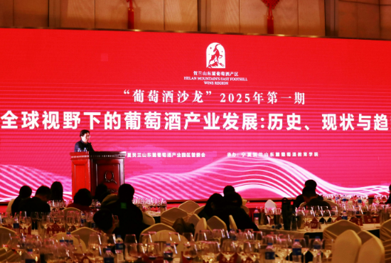银川市委召开葡萄酒产业高质量发展推进会 规划2025年全产业链产值突破百亿元